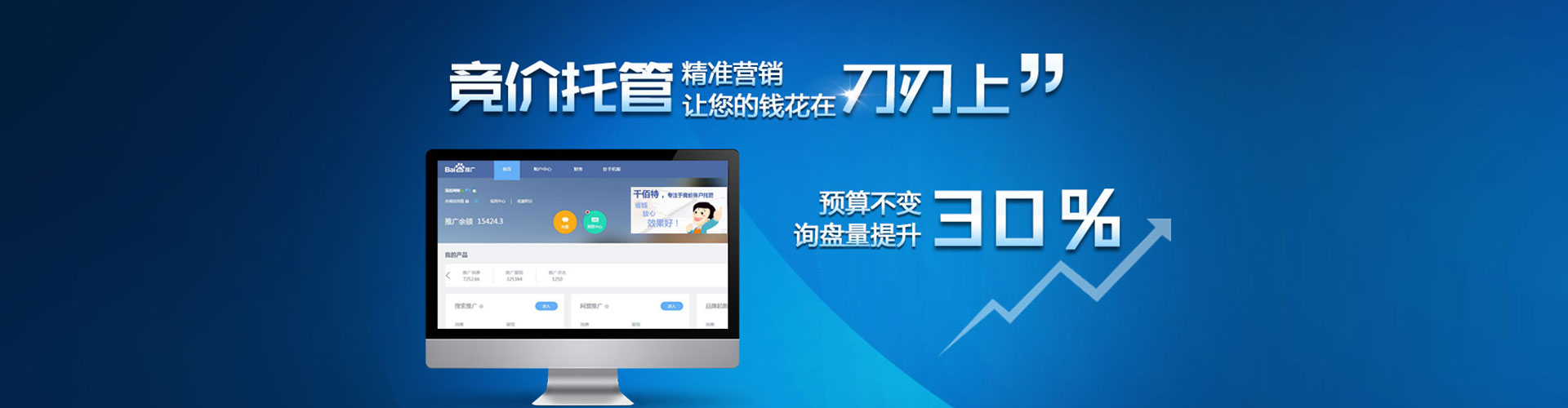娄底信息流投放