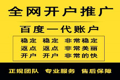 百度广告推广在移动端的创新实践