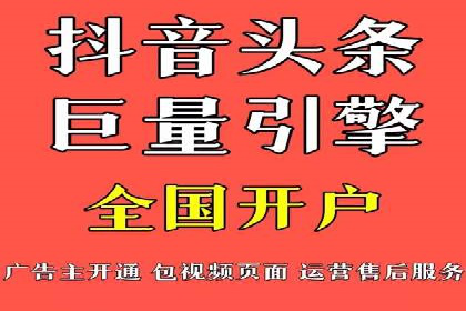 案例分析：SEM广告助力旅游行业增长