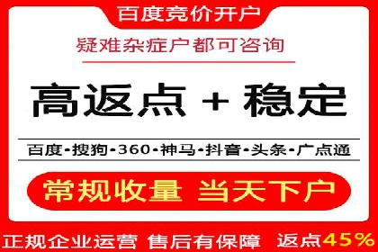 百度信息流开户案例分析：实操技巧分享