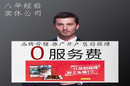 SEM推广案例：从无到有的转变