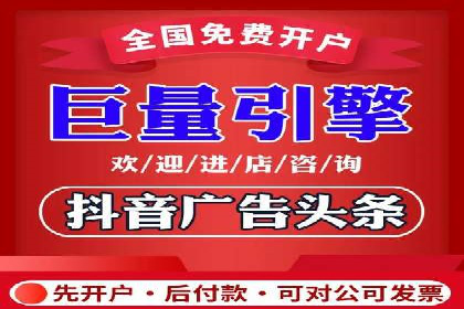 百度推广开户的注意事项及常见问题解答